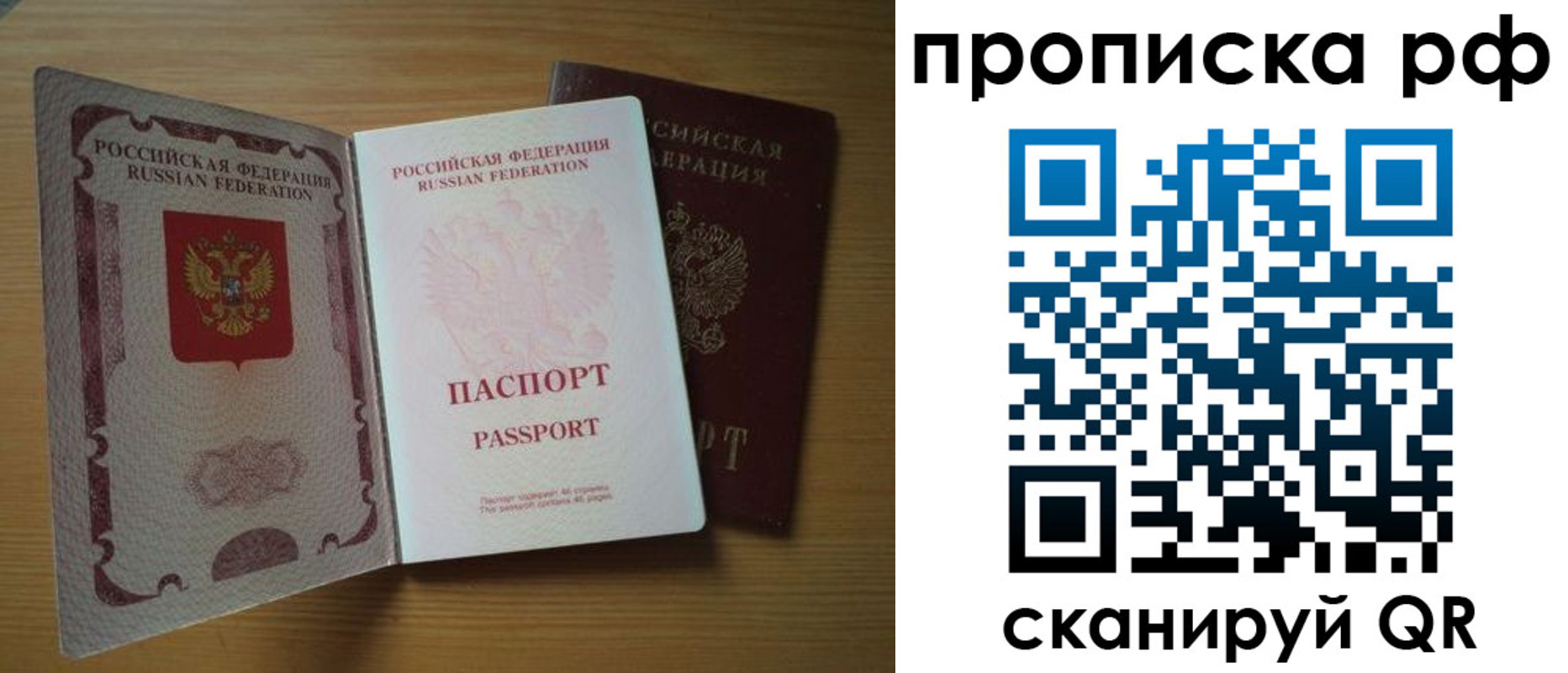 временная регистрация госуслуги в Усть-Катаве