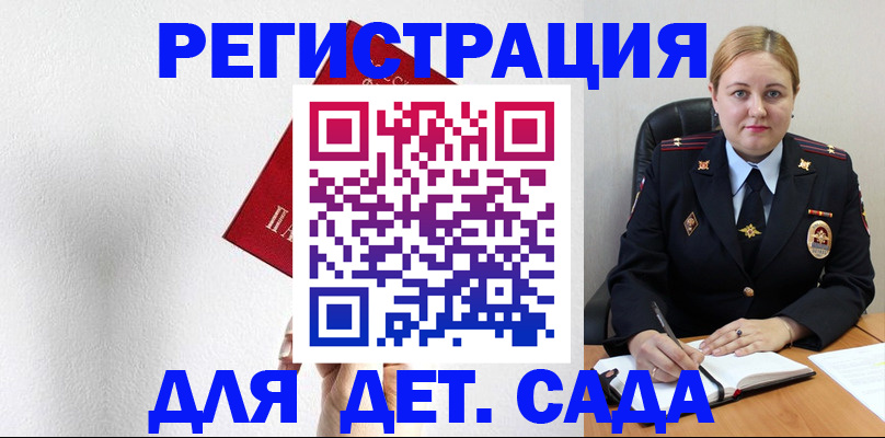 прописка иностранных граждан в Усть-Катаве